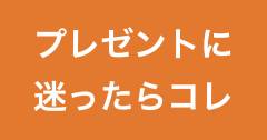 ハイボール島　アイキャッチ.004